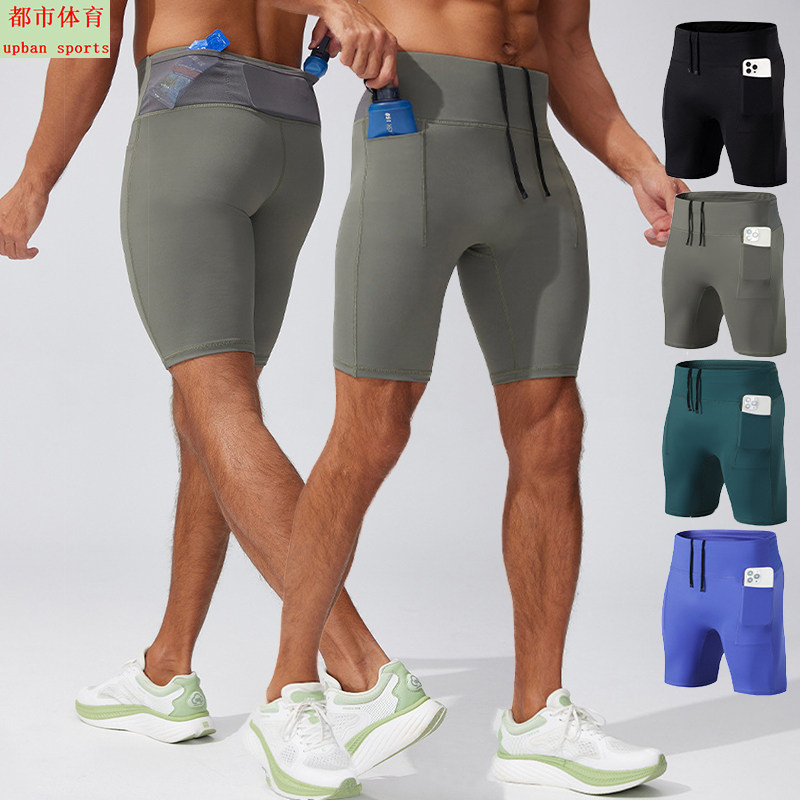 紧身跑步短裤可放手机速干运动健身五分裤男田径马拉松高弹压缩裤,运动服/休闲服装,跑步短裤,淘宝优惠券,粉丝福利购,淘宝优惠卷