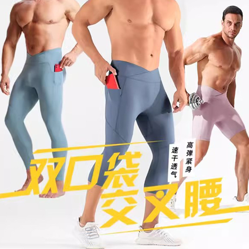跑步压缩长裤男高弹运动紧身裤速干蓝球打底健身裤高腰鲨鱼裤5分
