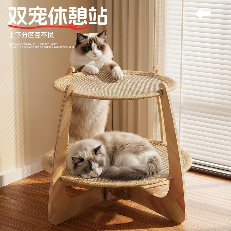 猫咪双层猫窝躺椅剑麻猫吊床透气夏季小猫床宠物行军床四季宠物床