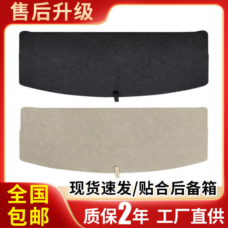 适配马自达5后备箱盖板承重板尾箱垫板轮胎隔板工具盒支撑板加厚
