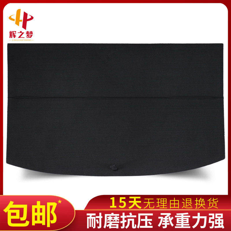 适配长安CS35plus/CS85coupe后备箱盖板承重板轮胎行李箱地毯垫板