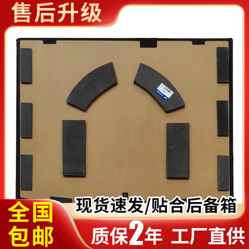 专车专用备胎盖板辉之梦