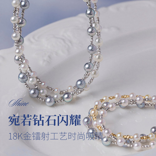 bling天然海水珍珠钻石链