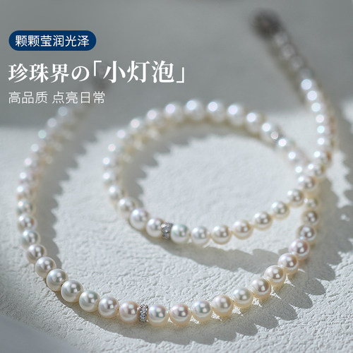 天然淡水珍珠项链极光正圆
