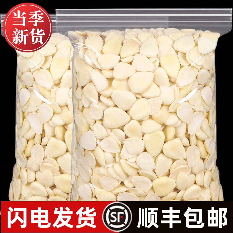 脱皮500g承德露露干坚果南杏仁