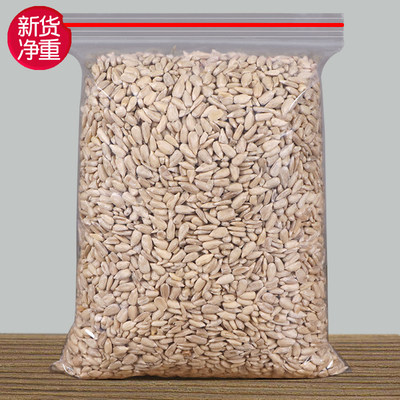熟瓜子仁散装500g大颗粒现炒葵花籽仁烘焙生熟新货油葵原味批发 虎窝淘