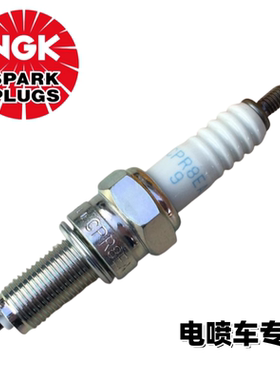 NGK正品雅马哈SMAX155FORCE155