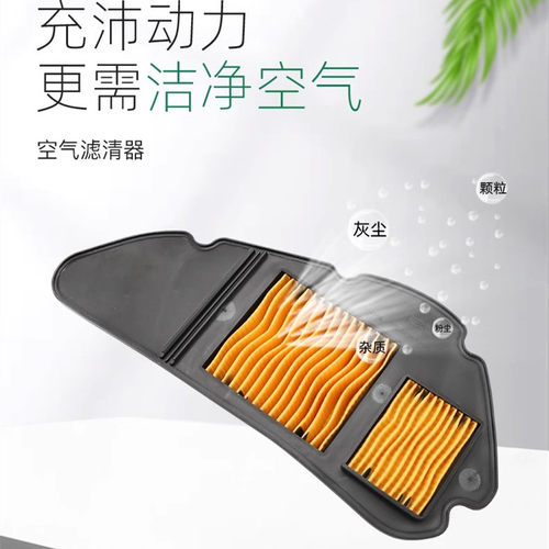 大阳空气滤芯VRF150DY150T-39