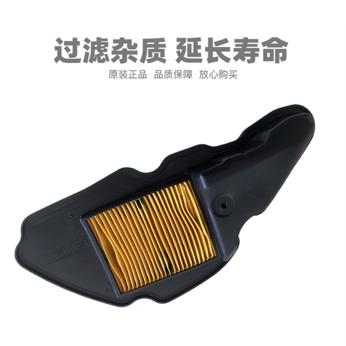 本田电喷车踏板车50空气滤芯