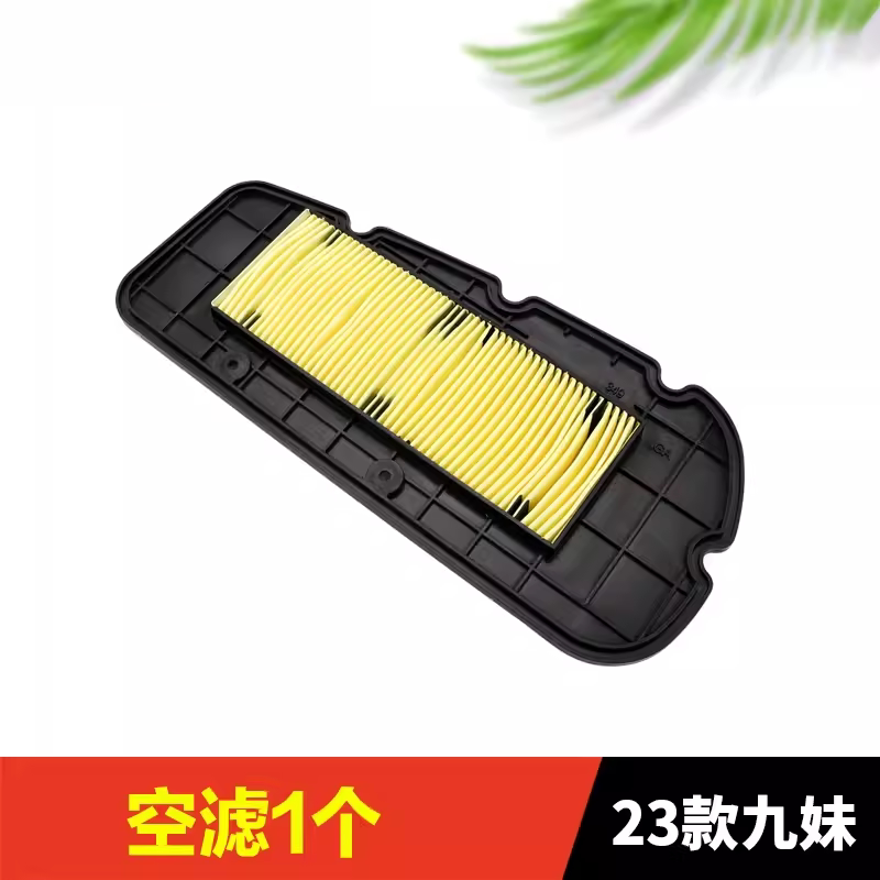 适用SYM三阳九妹夫JOYMAXF300 XS300T-2踏板摩托车空气滤芯滤清器