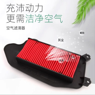 适用 SDH125T 38空气滤芯滤清器空滤 本田踏板摩托车NS125D