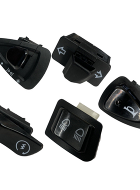 适用大阳VPS VRS125T-20/21大灯 转向灯 电启动喇叭开关TCS按钮