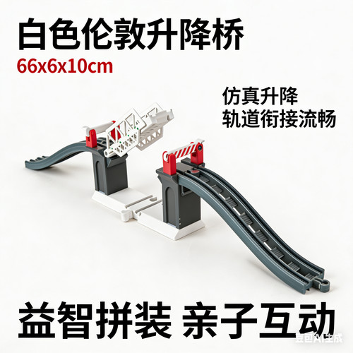 兼容hape轨道玩具性价比宜家轨道