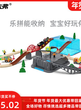工程车玩具套装兼容宜家hape米兔brio木质制轨道积木电动小火车头