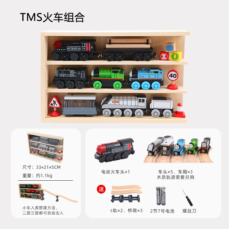 无动力圣诞老人小火车厢兼容宜家木质制磁性轨道益智儿童玩具套装