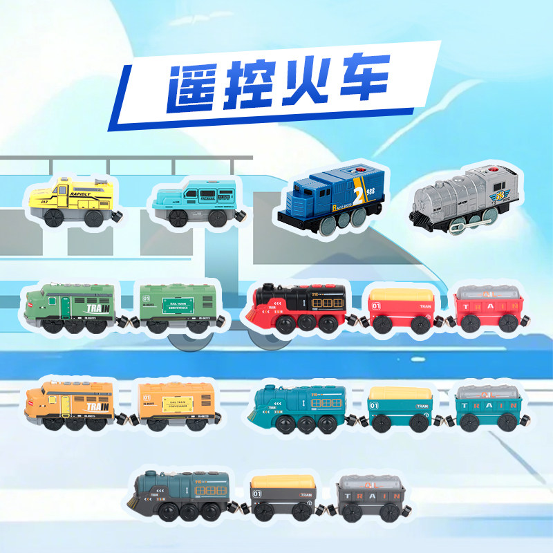 电动小火车 兼容宜家hape米兔BRIO 木质制轨道儿童益智玩具小人偶