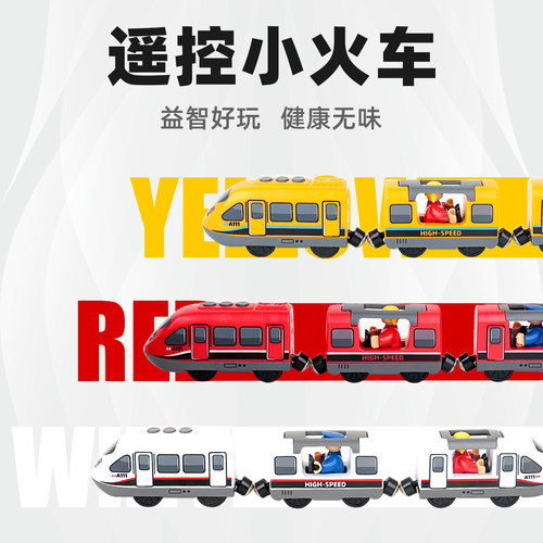 红色桥梁灰色隧道山洞木质轨道配