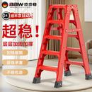 步步高升梯子家用伸缩折叠梯子踏步阶梯登高梯铝合金人字梯步梯米