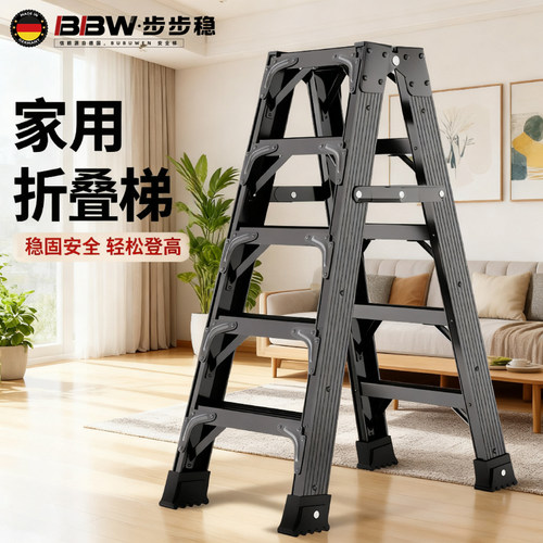 折叠梯子家用小型轻便加厚