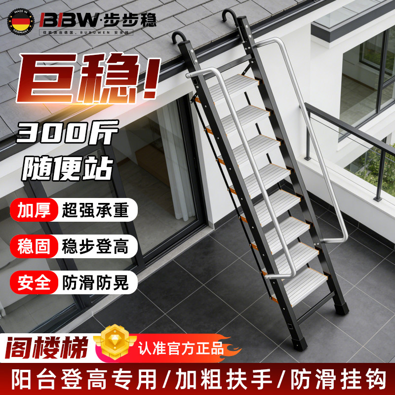 阁楼伸缩楼梯家用折叠梯子工程梯便携扶梯上下床梯子五步梯步踏板