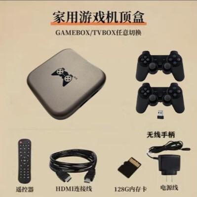 机顶盒怀旧游戏童年家用双人