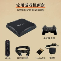 X96max+сетевая машина Top Box Set -Game -Top Box High -Definition S905x3 Ностальгическая игровая машина PSP Sega Arcade