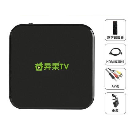 奇异果网络机顶盒家用电视盒子wifi4K高清手机投屏全网通机顶盒