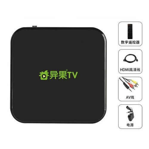 网络机顶盒家用电视wifi智能