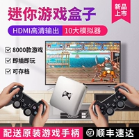 Двойная система видеоигр набор видеоигр -Top, старая игра PSP Arcade маленький хулиган Moonlight Treasure Box Dc Game Console
