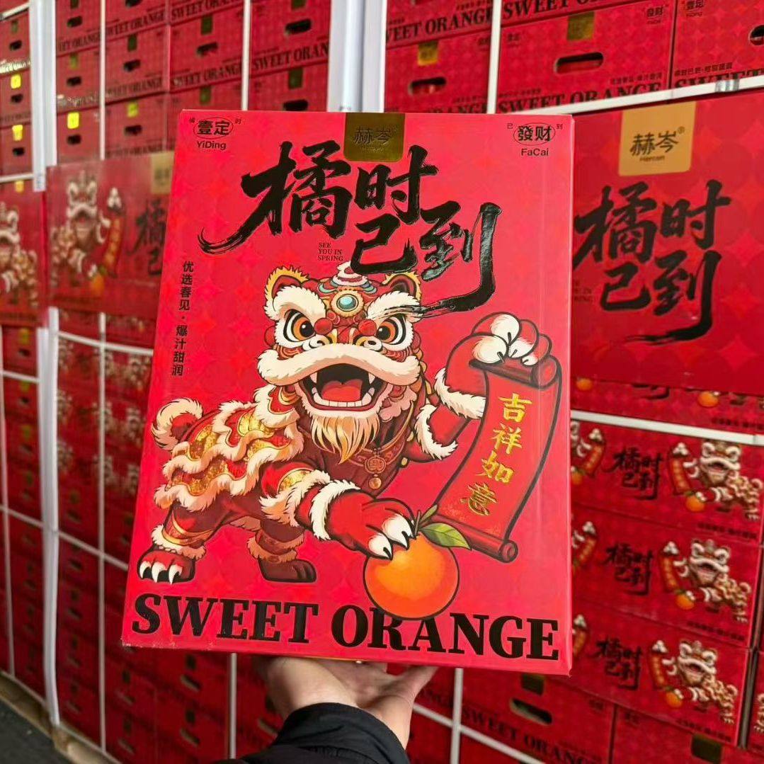 2026年耙耙柑橘时已到新鲜水果当季礼盒装新鲜水果当季鲜果,水产肉类/新鲜蔬果/熟食,桔子,淘宝优惠券,粉丝福利购,淘宝优惠卷
