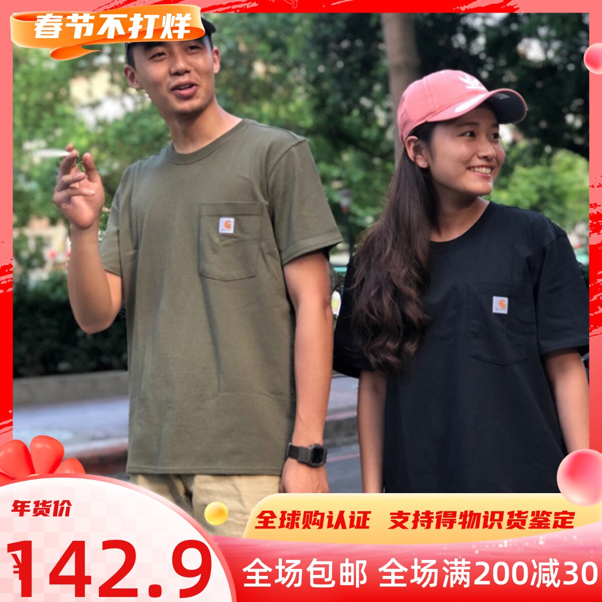美版新款Carhartt k87卡哈特男女棉打底休闲工装口袋短袖情侣T恤