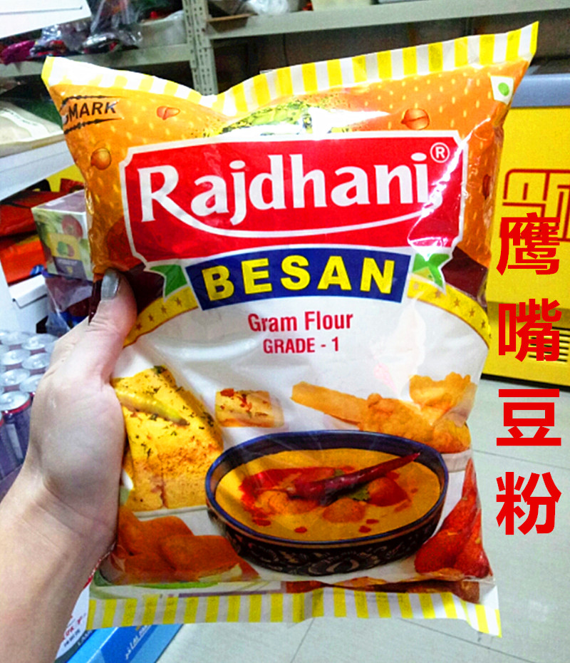 Rajdhani Besan Gram Flour Grade印度鹰嘴豆粉1000g-封面