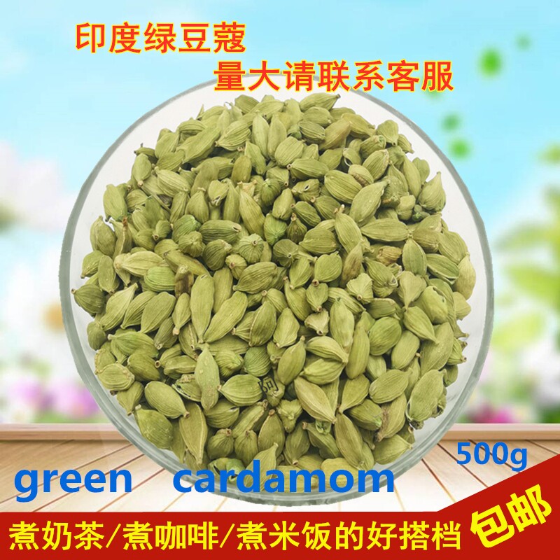 印度煮奶茶咖啡原料500g香料