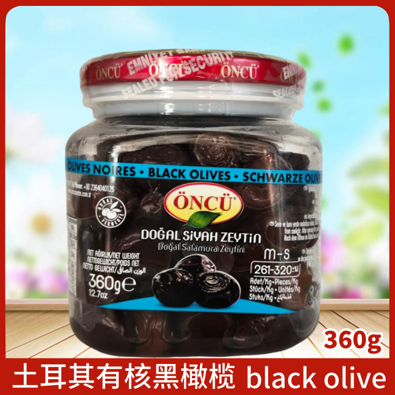 Nucleatedblackolive360g