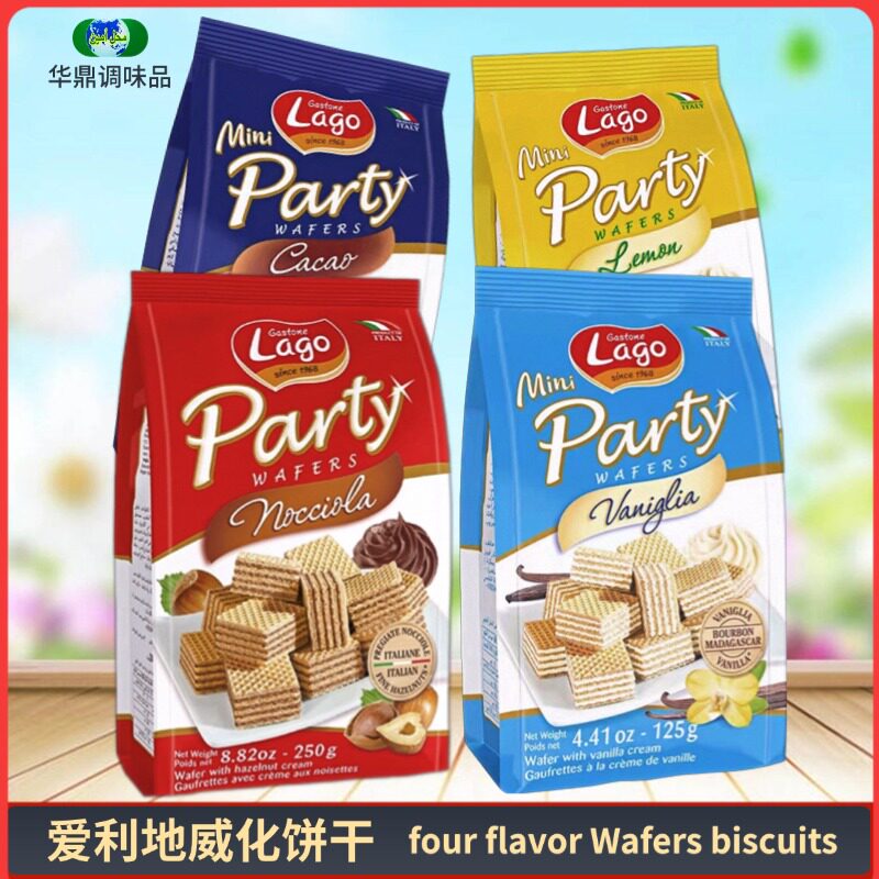 意大利进口Lago爱利地柠檬香草可可榛子口味威化饼干125g