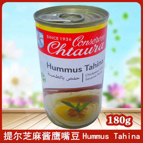 withsesame提尔鹰嘴豆涂抹蘸酱