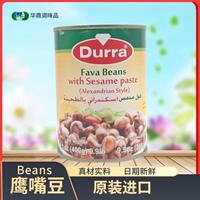 Dolang FAVA BEANS Canned 400g Turkish imported Fava Beans Canned thumbnail 6
