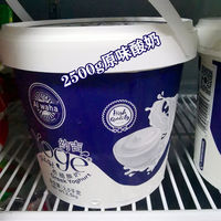 Al waha yoge Greek Yogurt Sugar-free fresh yogurt Original Flavor Halal Yogurt 1000g thumbnail 4