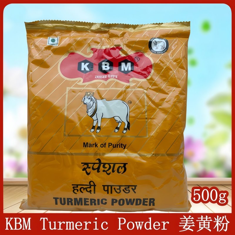姜黄粉Turmeric powder Indian500g姜黄粉调味料印度咖喱配料烘培