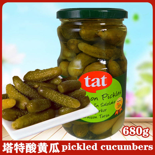 tat塔特酸黄瓜680g土耳其进口
