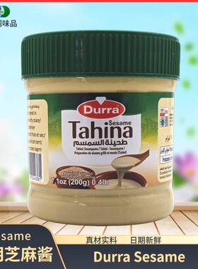 Sesame tahini 多朗芝麻酱200g