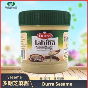 Sesame tahini 多朗芝麻酱200g