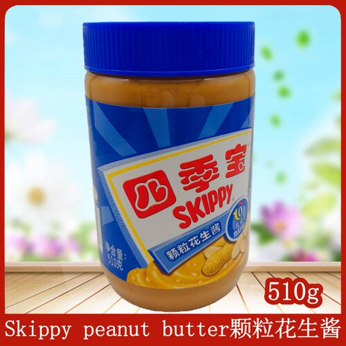 SKIPPYpeanutbutter510g四季宝