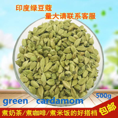 印度煮奶茶咖啡原料500g香料