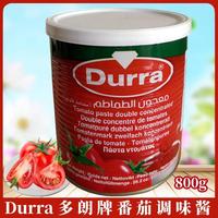 純番茄多朗埃及新鮮番茄調(diào)味醬