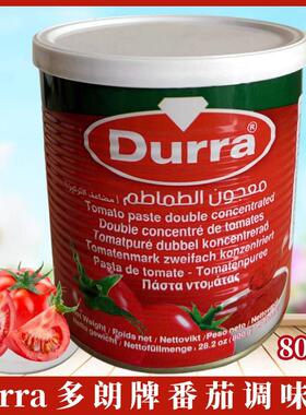 DURRA Tomato Paste sauce中东原装进口番茄调味酱 800g 纯番茄酱