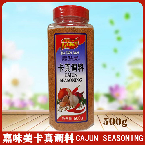500g西餐腌制烘焙原料调味粉