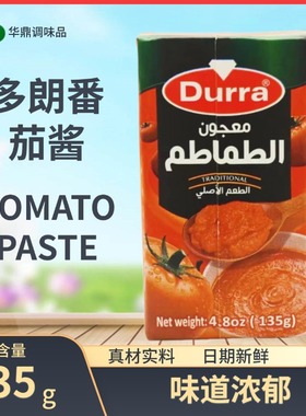 durra番茄调味酱番茄味135g