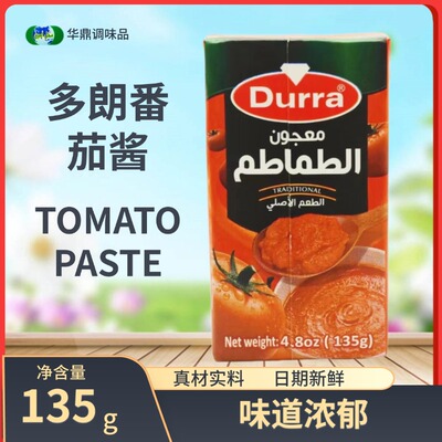 durra番茄调味酱番茄味135g