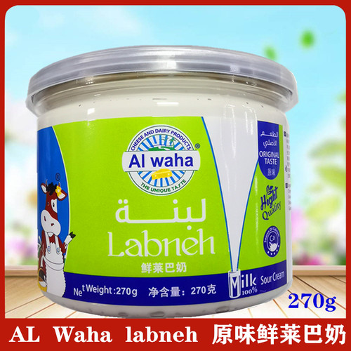 لبنة Fresh Labneh 黎巴嫩风味酸奶奶酪 Lebni鲜莱巴奶 Labni